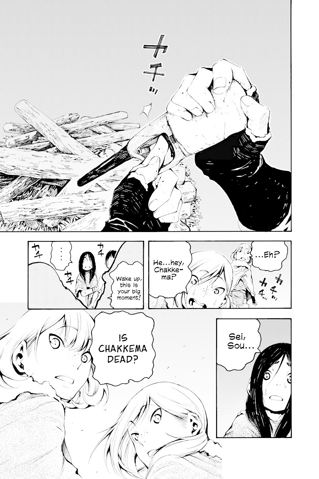 Genshi Otome to Kami no Tou Chapter 3 page 19 - Chapter 3: The Treasure of Promises