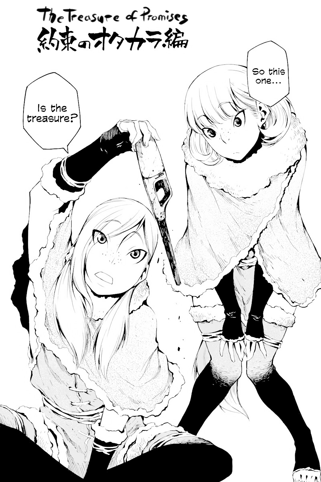 Genshi Otome to Kami no Tou Chapter 3 page 3 - Chapter 3: The Treasure of Promises