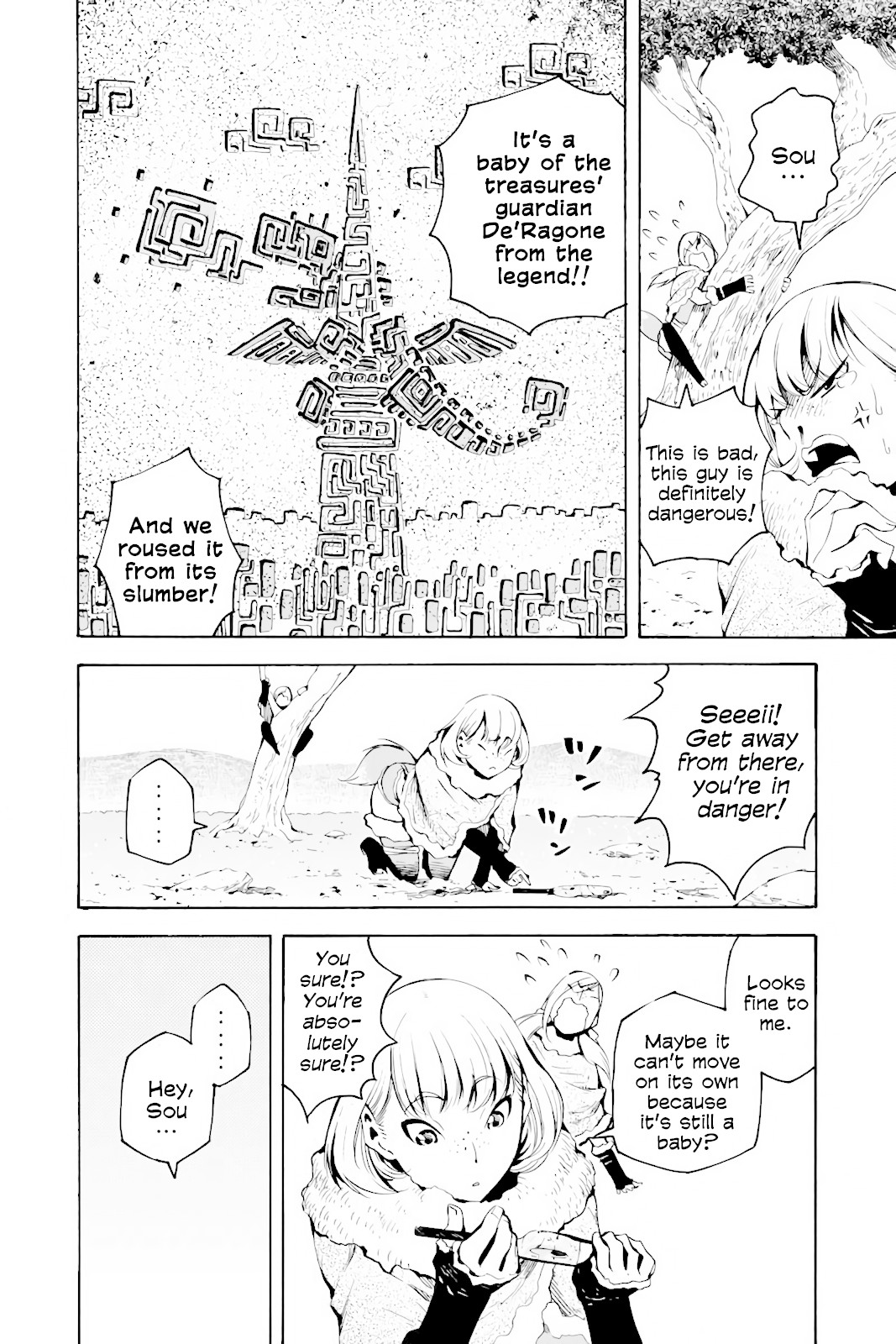Genshi Otome to Kami no Tou Chapter 3 page 6 - Chapter 3: The Treasure of Promises