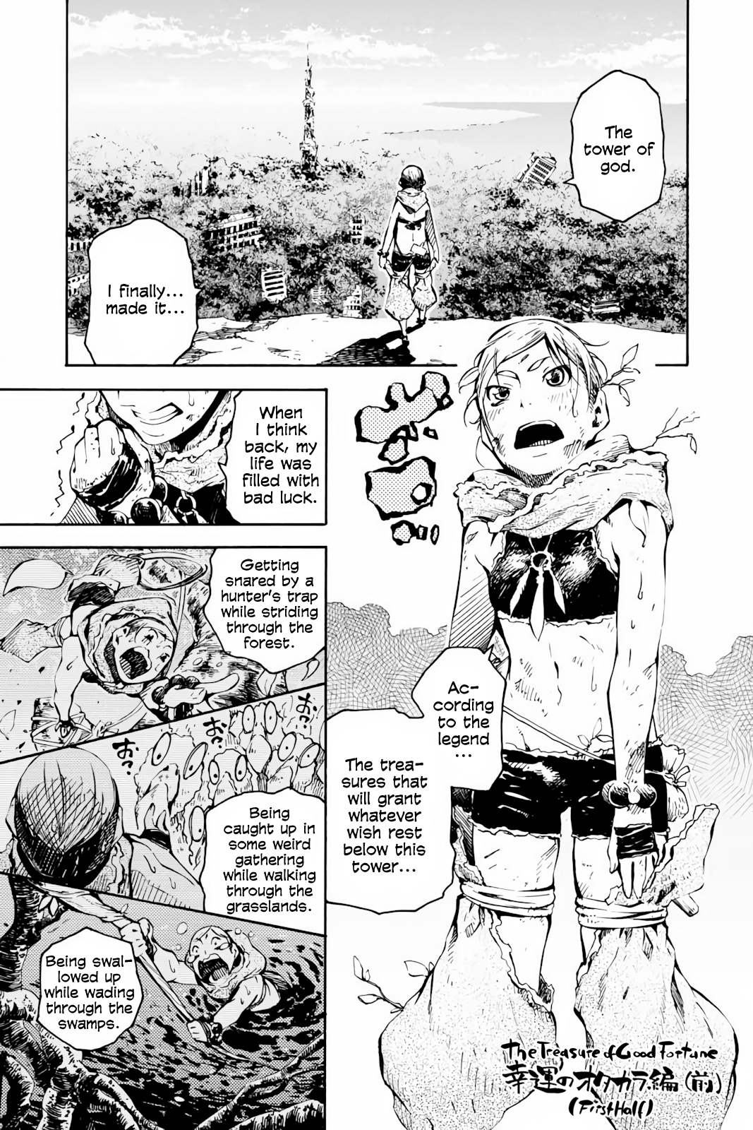 Genshi Otome to Kami no Tou Chapter 4 page 1 - Chapter 4: The Treasure of Good Fortune (First Half)