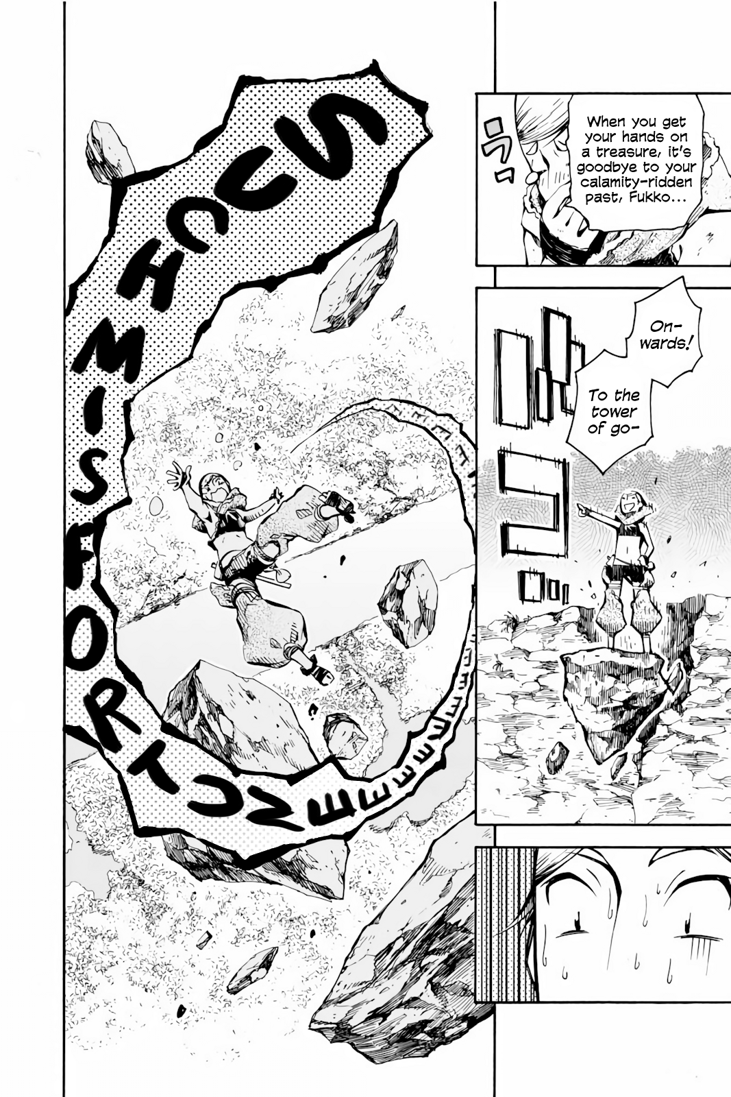 Genshi Otome to Kami no Tou Chapter 4 page 2 - Chapter 4: The Treasure of Good Fortune (First Half)
