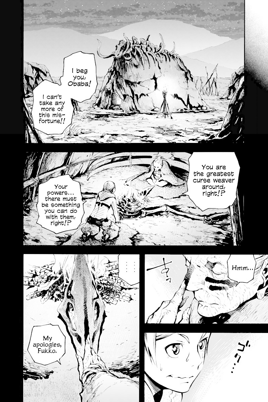 Genshi Otome to Kami no Tou Chapter 4 page 4 - Chapter 4: The Treasure of Good Fortune (First Half)