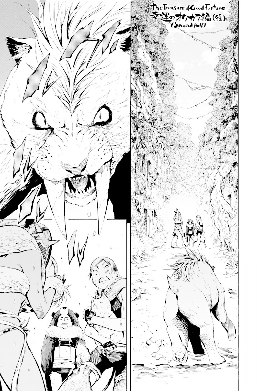 Genshi Otome to Kami no Tou Chapter 5 page 1 - Chapter 5: The Treasure of Good Fortune (Second Half) [END]