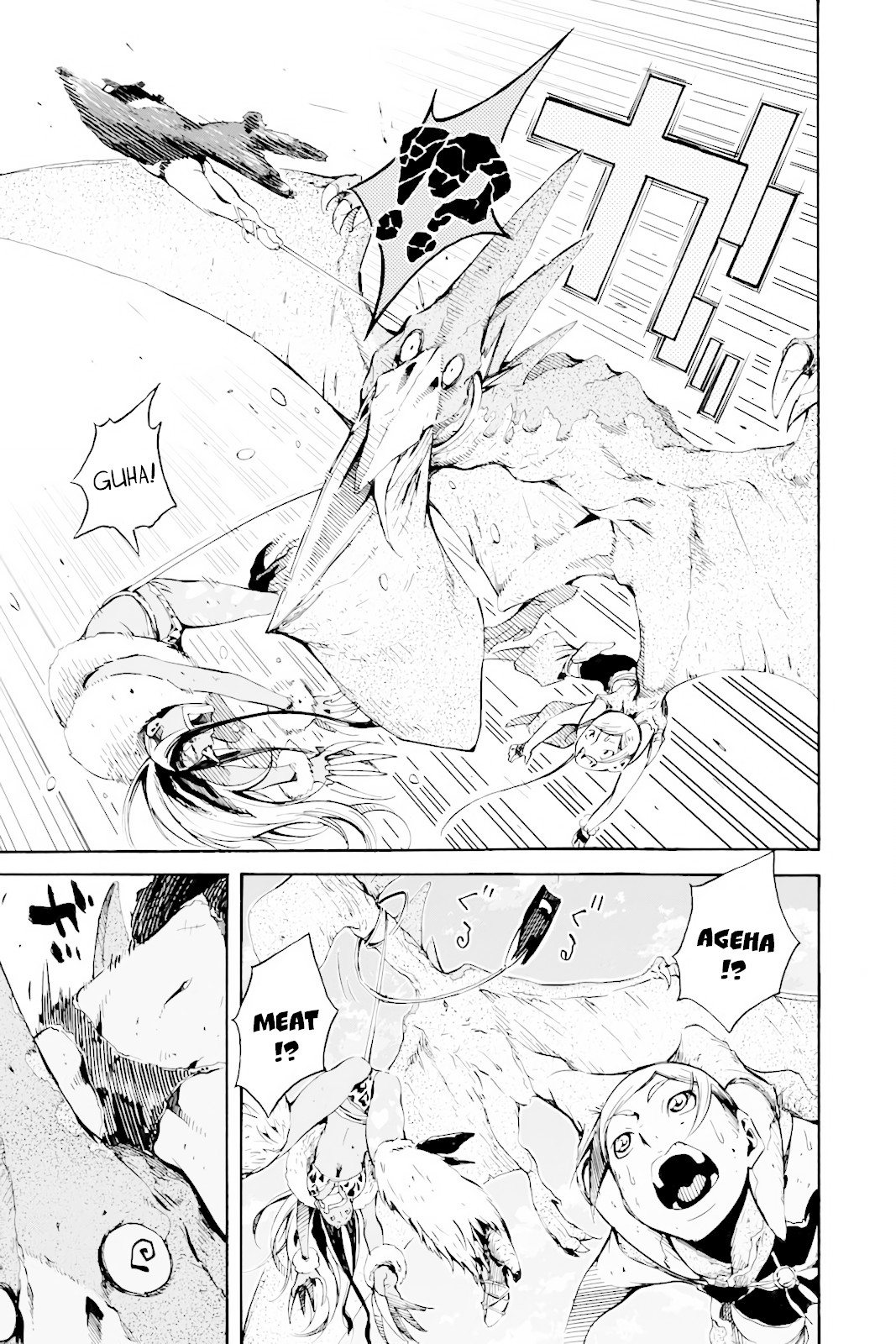 Genshi Otome to Kami no Tou Chapter 5 page 31 - Chapter 5: The Treasure of Good Fortune (Second Half) [END]