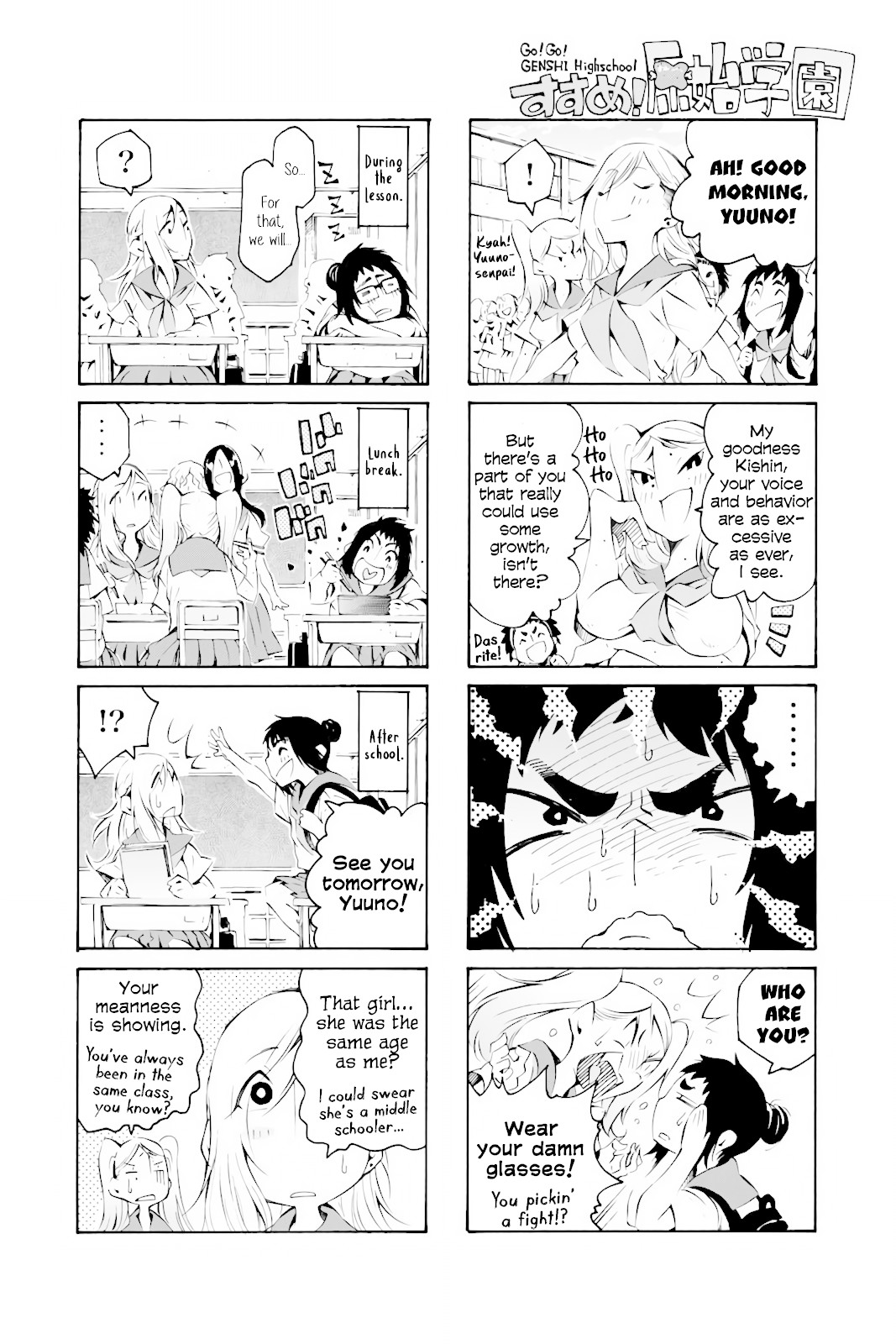 Genshi Otome to Kami no Tou Chapter 5 page 53 - Chapter 5: The Treasure of Good Fortune (Second Half) [END]