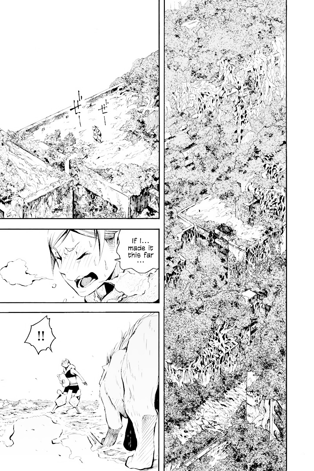 Genshi Otome to Kami no Tou Chapter 5 page 9 - Chapter 5: The Treasure of Good Fortune (Second Half) [END]