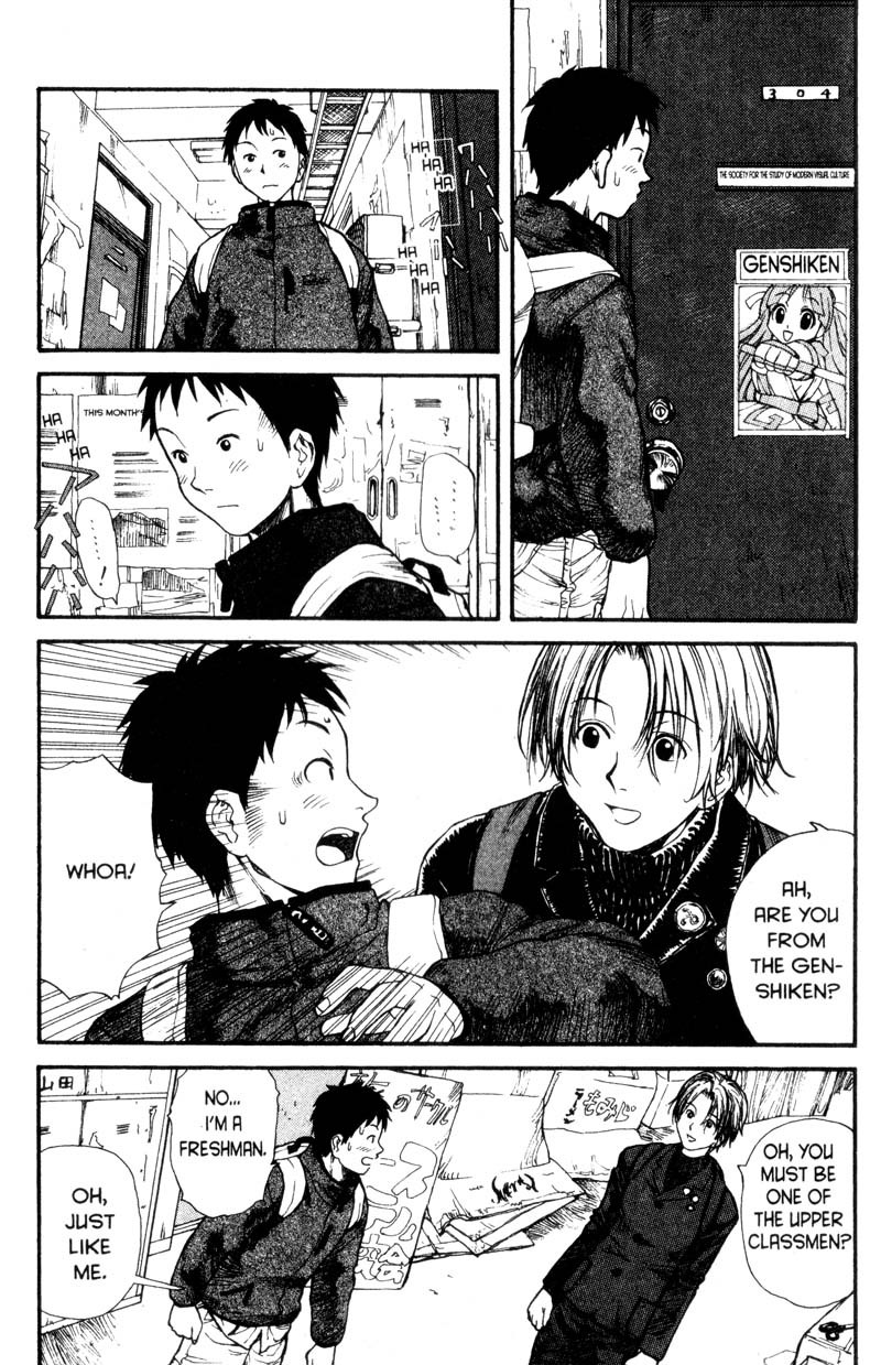 Genshiken Nidaime - The Society for the Study of Modern Visual Culture II Chapter 1 page 17 - Chapter 1