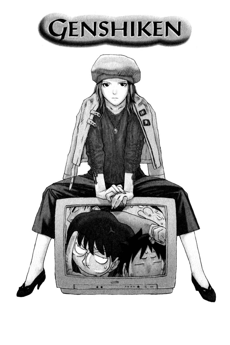 Genshiken Nidaime - The Society for the Study of Modern Visual Culture II Chapter 1 page 5 - Chapter 1