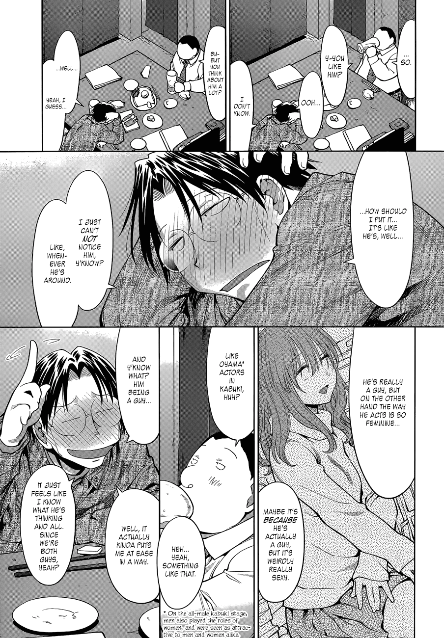 Genshiken Nidaime - The Society for the Study of Modern Visual Culture II Chapter 101 page 15 - Chapter 101: The First Cruiser in the Madarame Line, "Madarame," Sets Forth!
