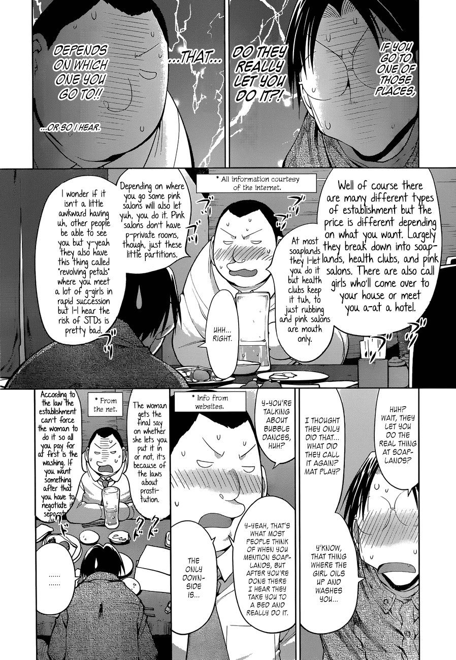 Genshiken Nidaime - The Society for the Study of Modern Visual Culture II Chapter 101 page 20 - Chapter 101: The First Cruiser in the Madarame Line, "Madarame," Sets Forth!