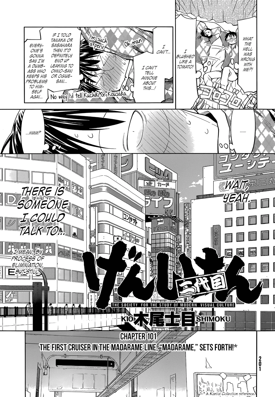 Genshiken Nidaime - The Society for the Study of Modern Visual Culture II Chapter 101 page 3 - Chapter 101: The First Cruiser in the Madarame Line, "Madarame," Sets Forth!