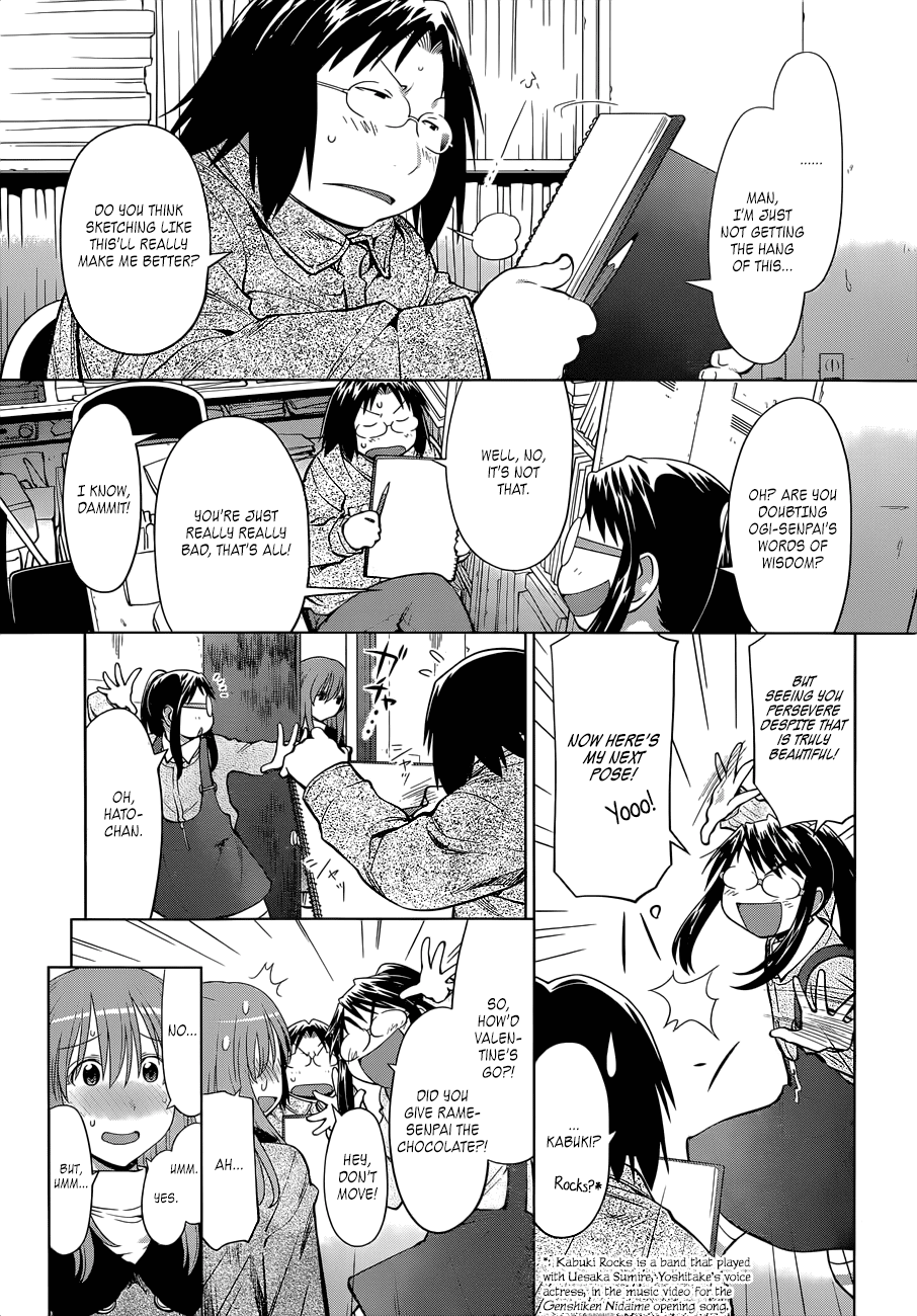 Genshiken Nidaime - The Society for the Study of Modern Visual Culture II Chapter 101 page 5 - Chapter 101: The First Cruiser in the Madarame Line, "Madarame," Sets Forth!