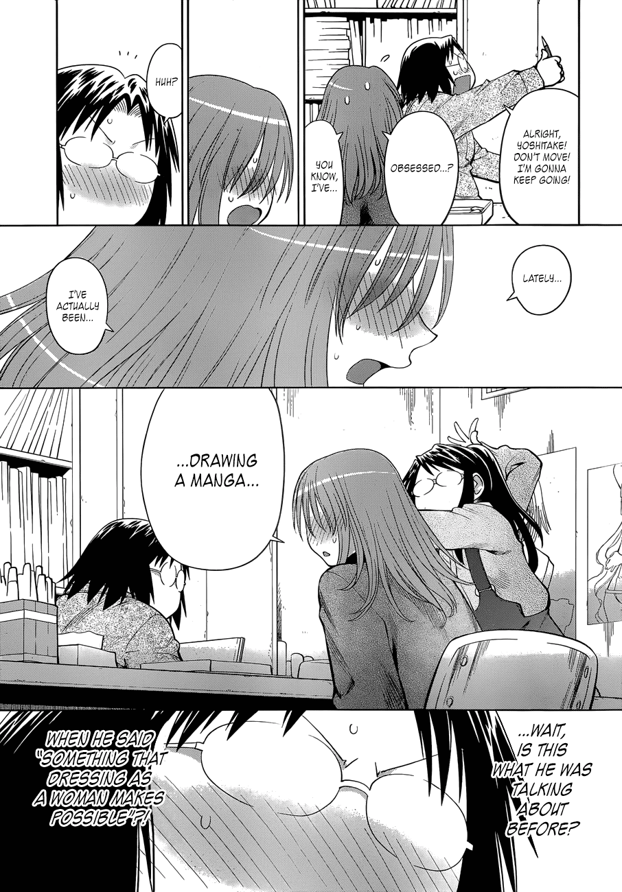 Genshiken Nidaime - The Society for the Study of Modern Visual Culture II Chapter 101 page 7 - Chapter 101: The First Cruiser in the Madarame Line, "Madarame," Sets Forth!