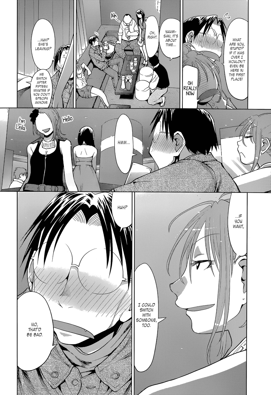 Genshiken Nidaime - The Society for the Study of Modern Visual Culture II Chapter 102 page 15 - Chapter 102: Madarame Storms the Good Ship Cabaret