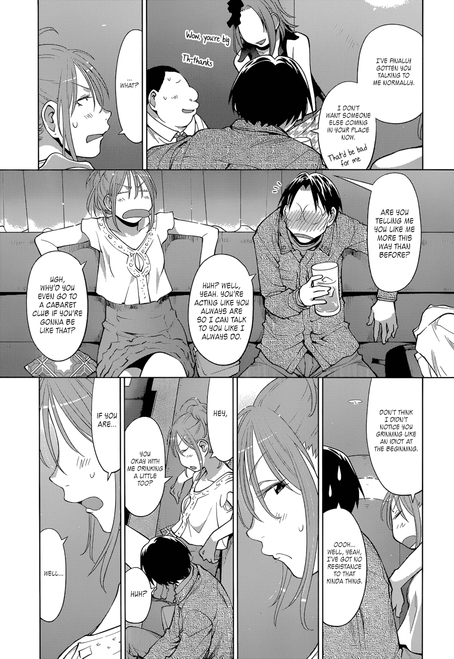 Genshiken Nidaime - The Society for the Study of Modern Visual Culture II Chapter 102 page 16 - Chapter 102: Madarame Storms the Good Ship Cabaret