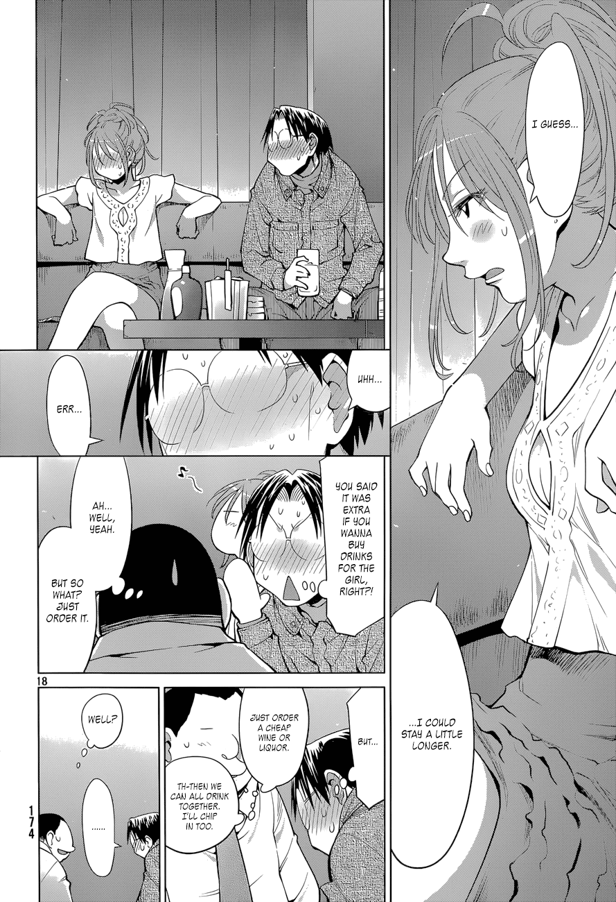 Genshiken Nidaime - The Society for the Study of Modern Visual Culture II Chapter 102 page 17 - Chapter 102: Madarame Storms the Good Ship Cabaret