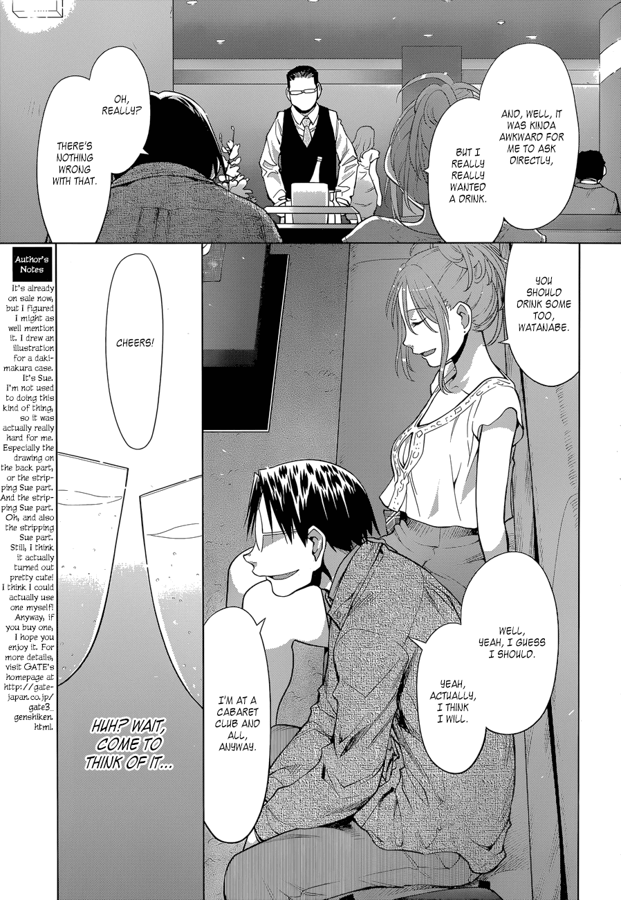 Genshiken Nidaime - The Society for the Study of Modern Visual Culture II Chapter 102 page 20 - Chapter 102: Madarame Storms the Good Ship Cabaret
