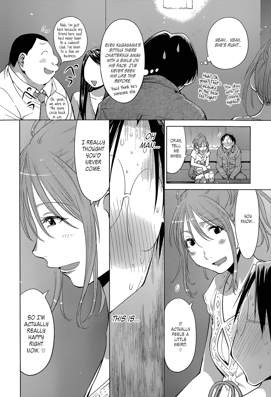 Genshiken Nidaime - The Society for the Study of Modern Visual Culture II Chapter 102 page 7 - Chapter 102: Madarame Storms the Good Ship Cabaret