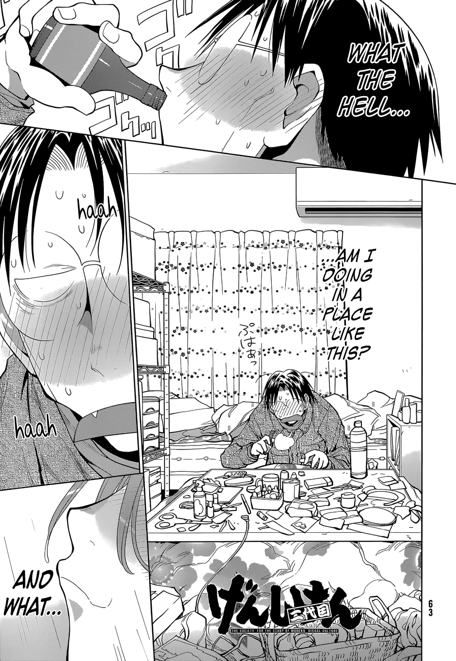 Genshiken Nidaime - The Society for the Study of Modern Visual Culture II Chapter 103 page 1 - Chapter 103: The Sinking of the Good Ship Madarame Kai 2