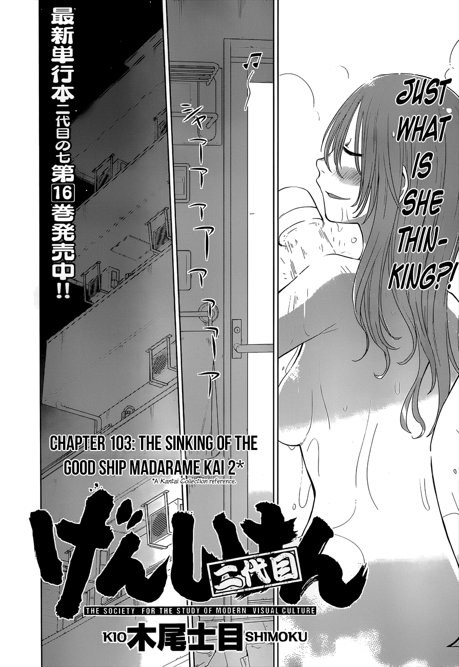 Genshiken Nidaime - The Society for the Study of Modern Visual Culture II Chapter 103 page 2 - Chapter 103: The Sinking of the Good Ship Madarame Kai 2