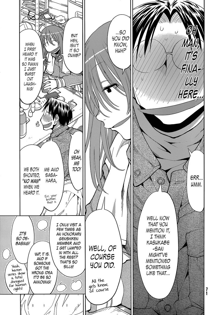 Genshiken Nidaime - The Society for the Study of Modern Visual Culture II Chapter 103 page 9 - Chapter 103: The Sinking of the Good Ship Madarame Kai 2