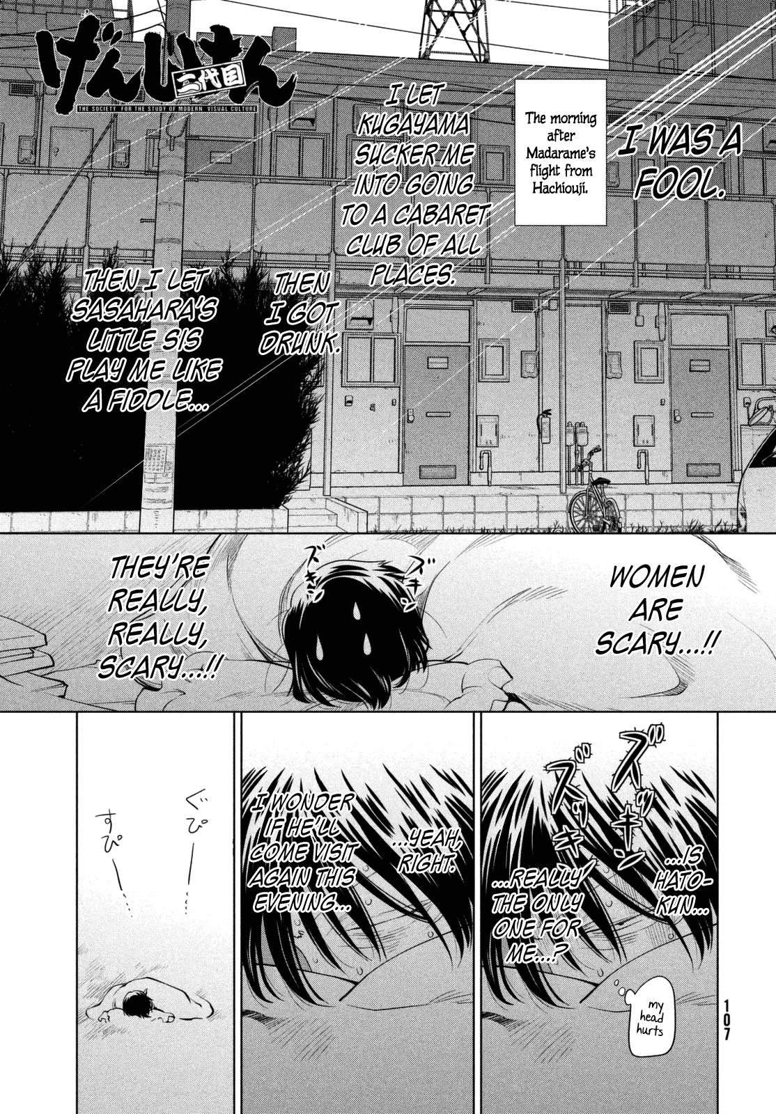 Genshiken Nidaime - The Society for the Study of Modern Visual Culture II Chapter 104 page 1 - Chapter 104: See You for the First Time