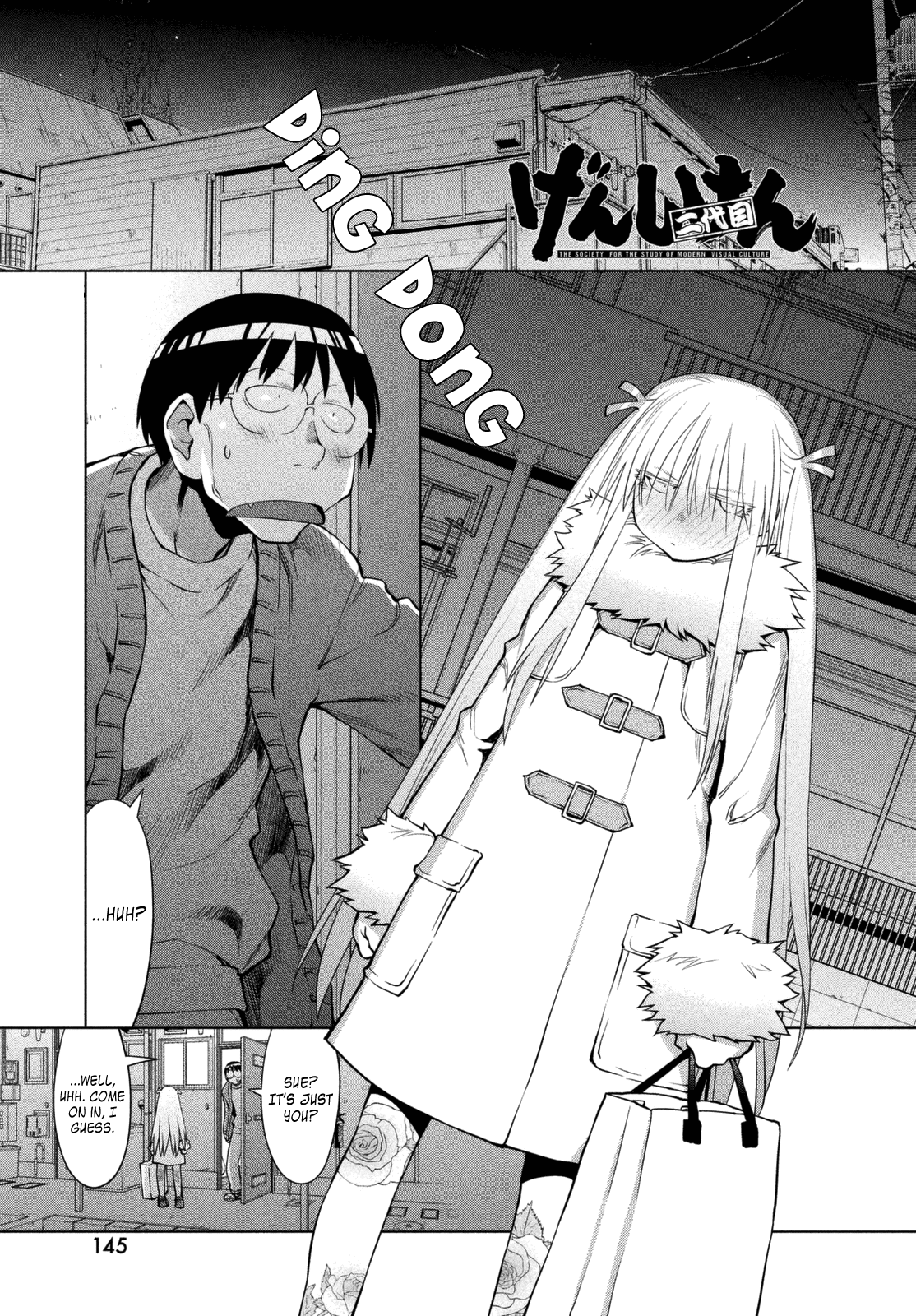 Genshiken Nidaime - The Society for the Study of Modern Visual Culture II Chapter 105 page 1 - Chapter 105: Farewell, Beloved Virgin