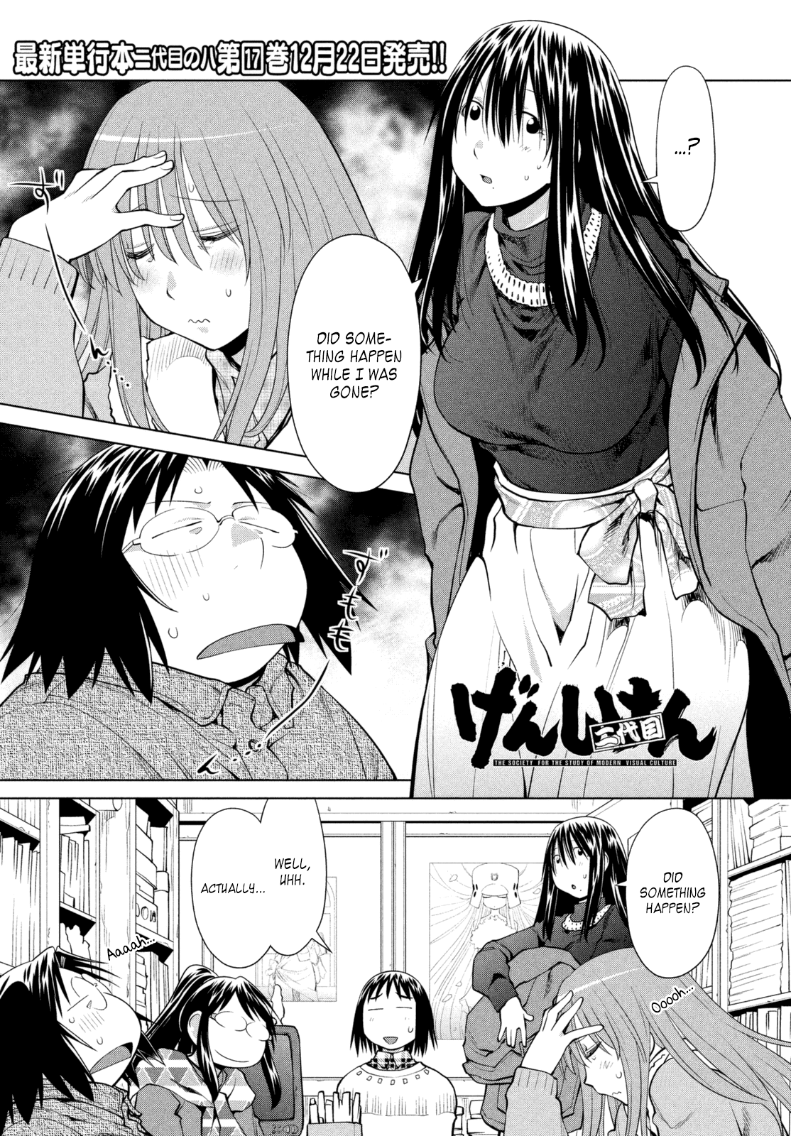 Genshiken Nidaime - The Society for the Study of Modern Visual Culture II Chapter 106 page 1 - Chapter 106: The Bush Warbler Remains Silent