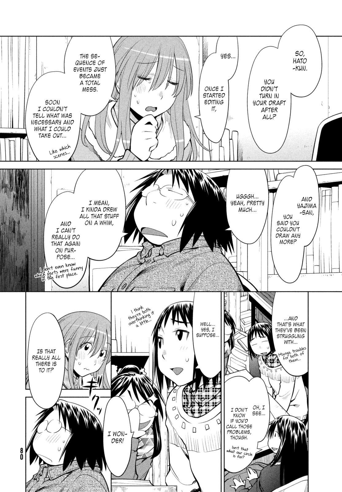 Genshiken Nidaime - The Society for the Study of Modern Visual Culture II Chapter 106 page 2 - Chapter 106: The Bush Warbler Remains Silent
