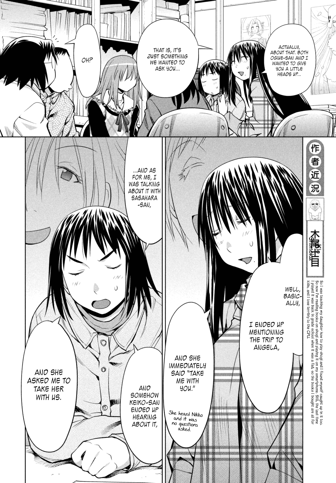 Genshiken Nidaime - The Society for the Study of Modern Visual Culture II Chapter 106 page 24 - Chapter 106: The Bush Warbler Remains Silent