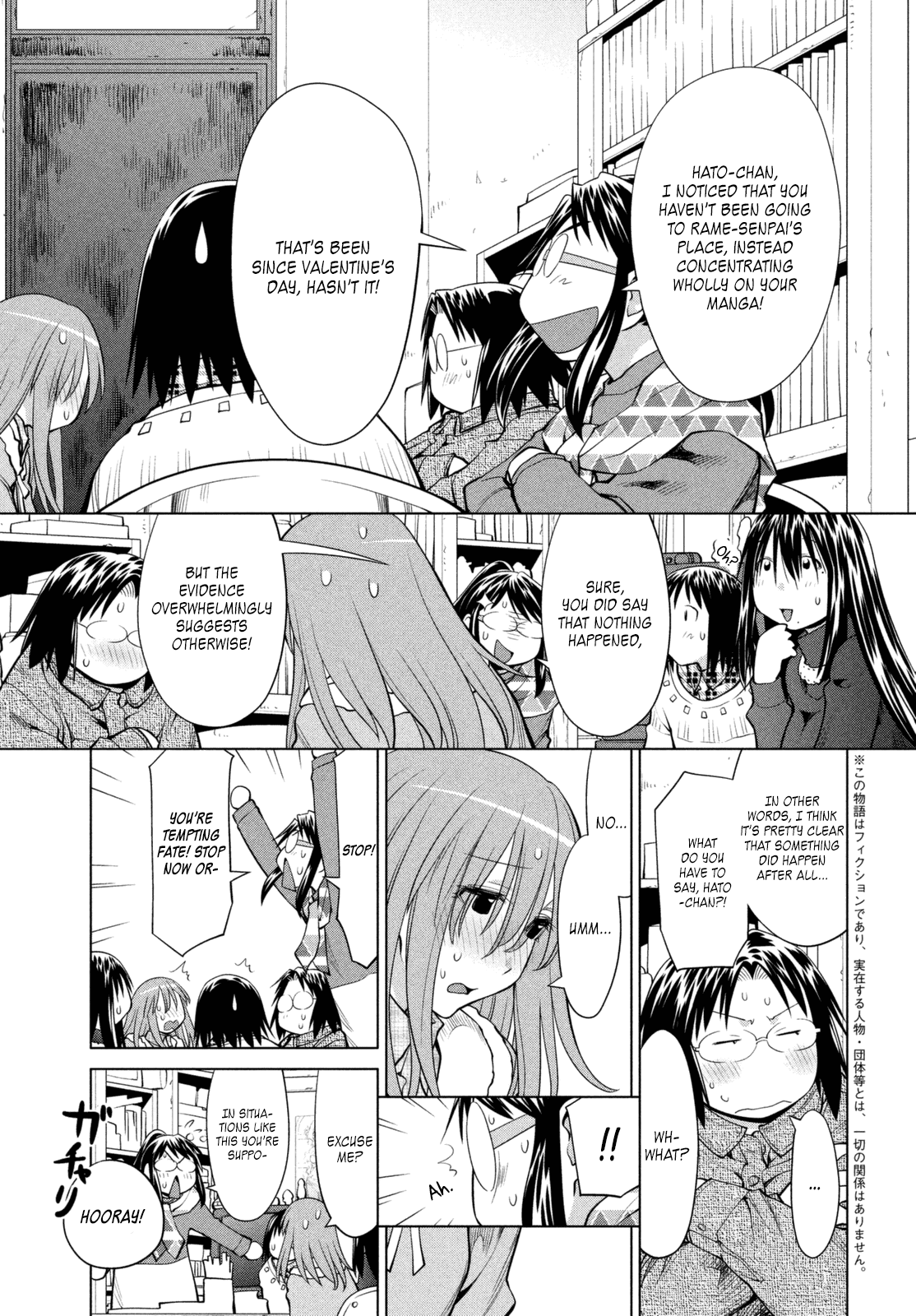 Genshiken Nidaime - The Society for the Study of Modern Visual Culture II Chapter 106 page 3 - Chapter 106: The Bush Warbler Remains Silent