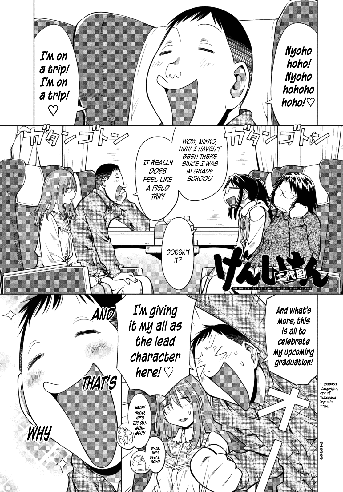 Genshiken Nidaime - The Society for the Study of Modern Visual Culture II Chapter 107 page 1 - Chapter 107: From a Tobu Line Rail Car