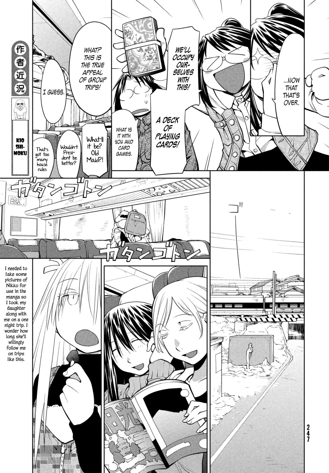 Genshiken Nidaime - The Society for the Study of Modern Visual Culture II Chapter 107 page 15 - Chapter 107: From a Tobu Line Rail Car
