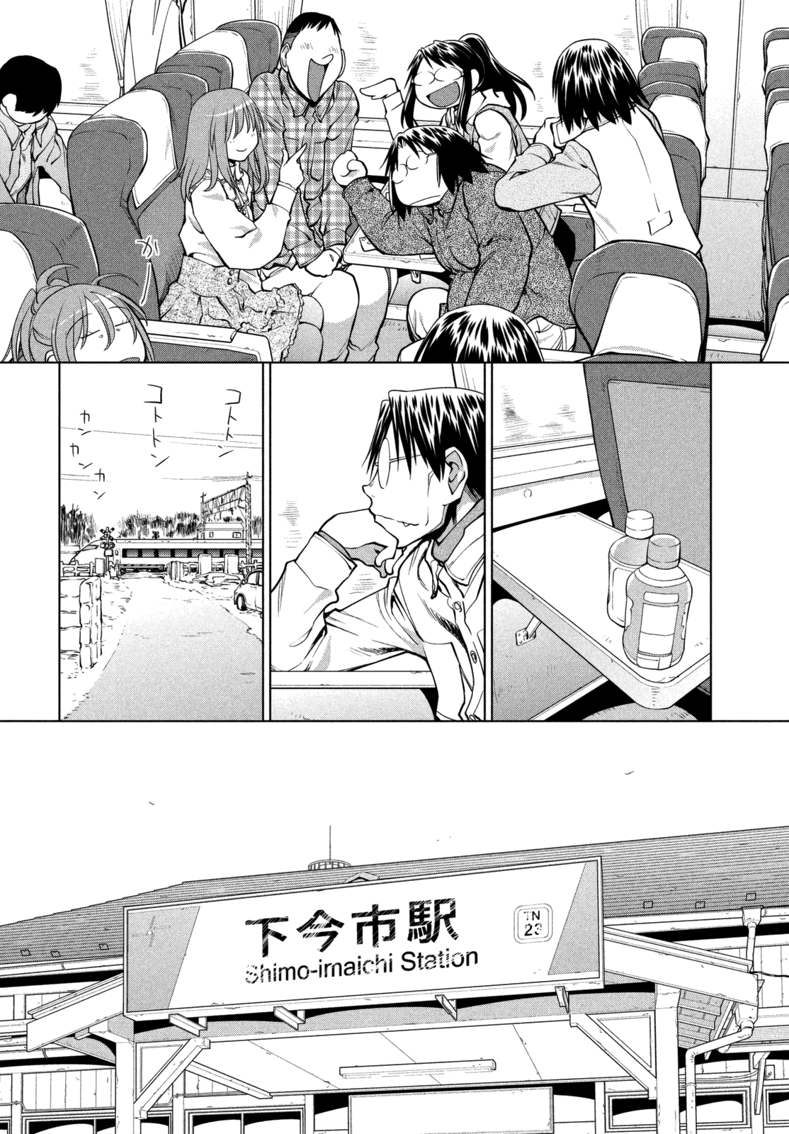 Genshiken Nidaime - The Society for the Study of Modern Visual Culture II Chapter 107 page 16 - Chapter 107: From a Tobu Line Rail Car