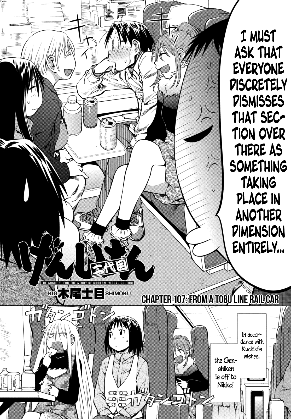 Genshiken Nidaime - The Society for the Study of Modern Visual Culture II Chapter 107 page 2 - Chapter 107: From a Tobu Line Rail Car