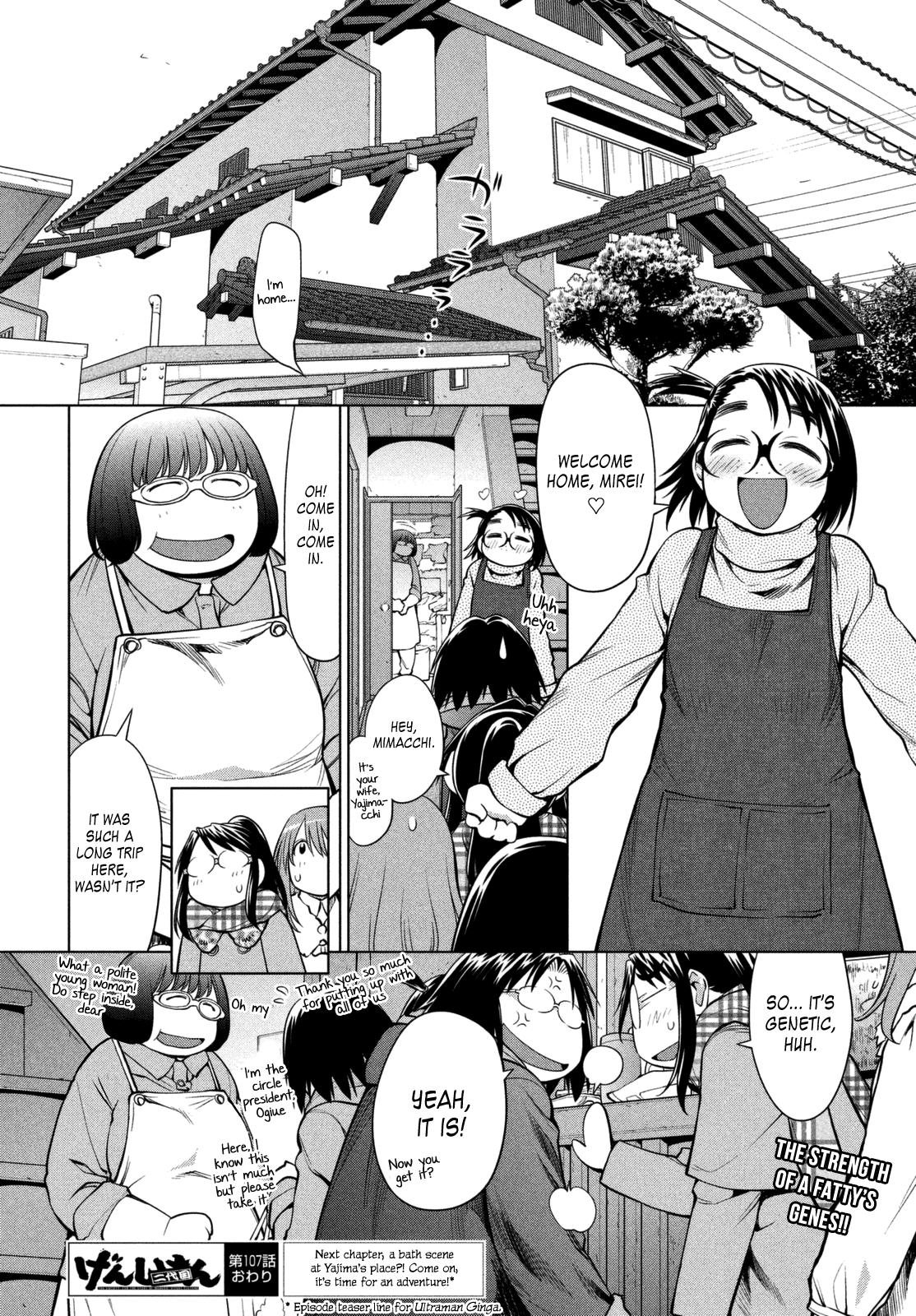 Genshiken Nidaime - The Society for the Study of Modern Visual Culture II Chapter 107 page 24 - Chapter 107: From a Tobu Line Rail Car