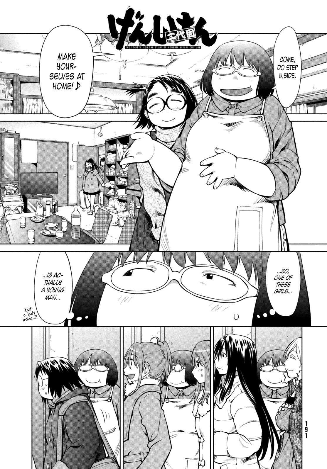 Genshiken Nidaime - The Society for the Study of Modern Visual Culture II Chapter 108 page 1 - Chapter 108: The Return of Yajima