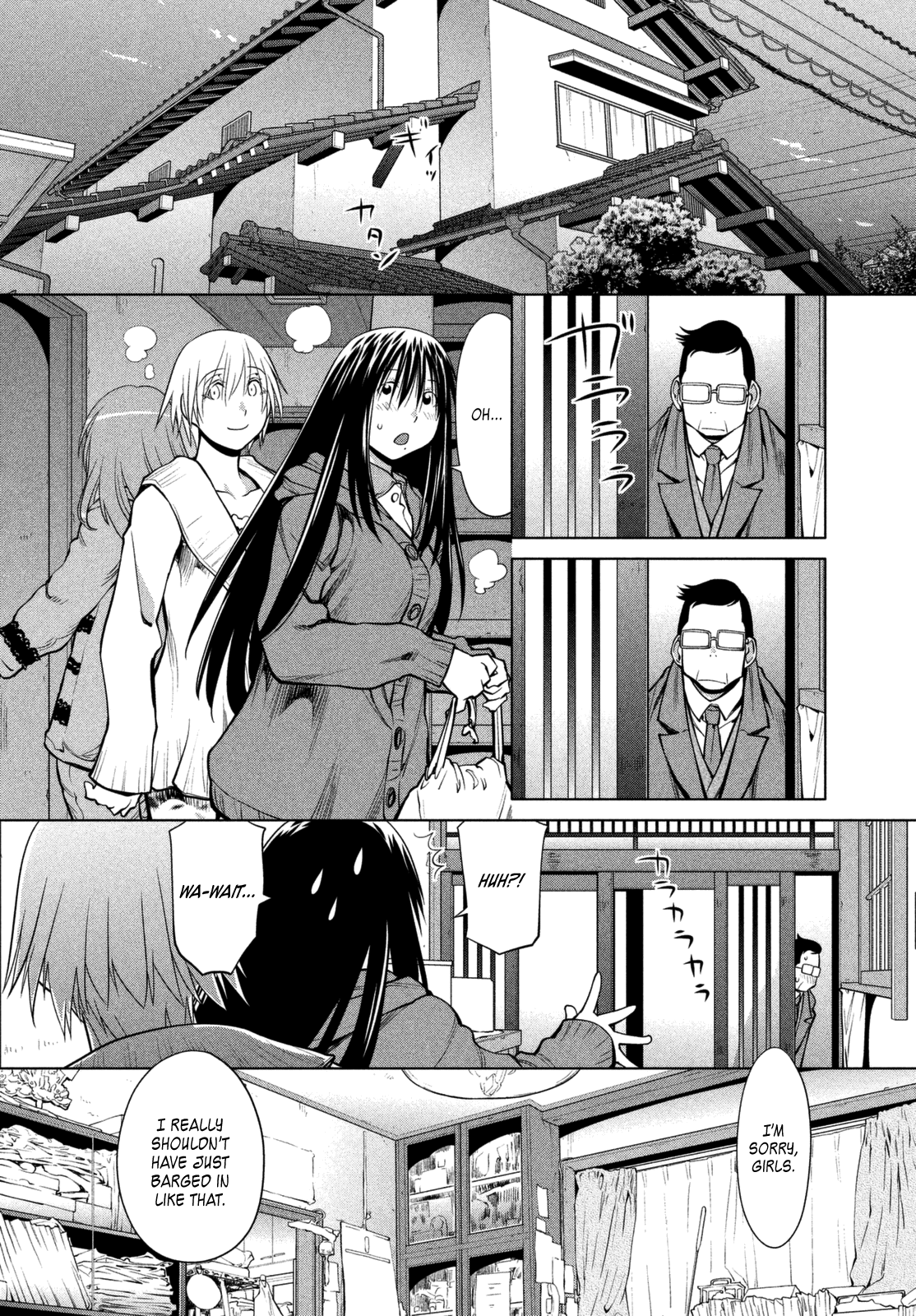 Genshiken Nidaime - The Society for the Study of Modern Visual Culture II Chapter 108 page 14 - Chapter 108: The Return of Yajima