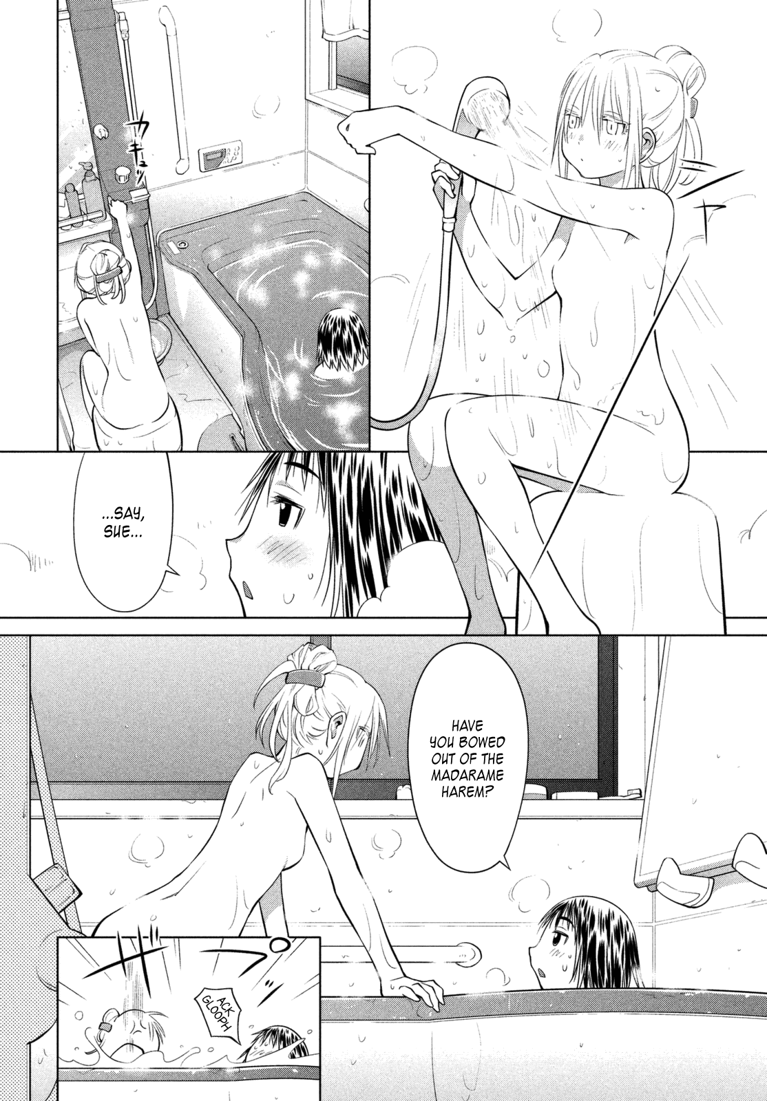 Genshiken Nidaime - The Society for the Study of Modern Visual Culture II Chapter 108 page 16 - Chapter 108: The Return of Yajima