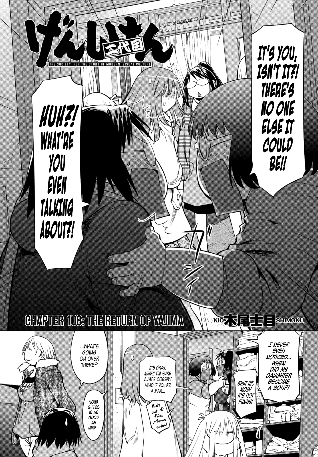 Genshiken Nidaime - The Society for the Study of Modern Visual Culture II Chapter 108 page 2 - Chapter 108: The Return of Yajima