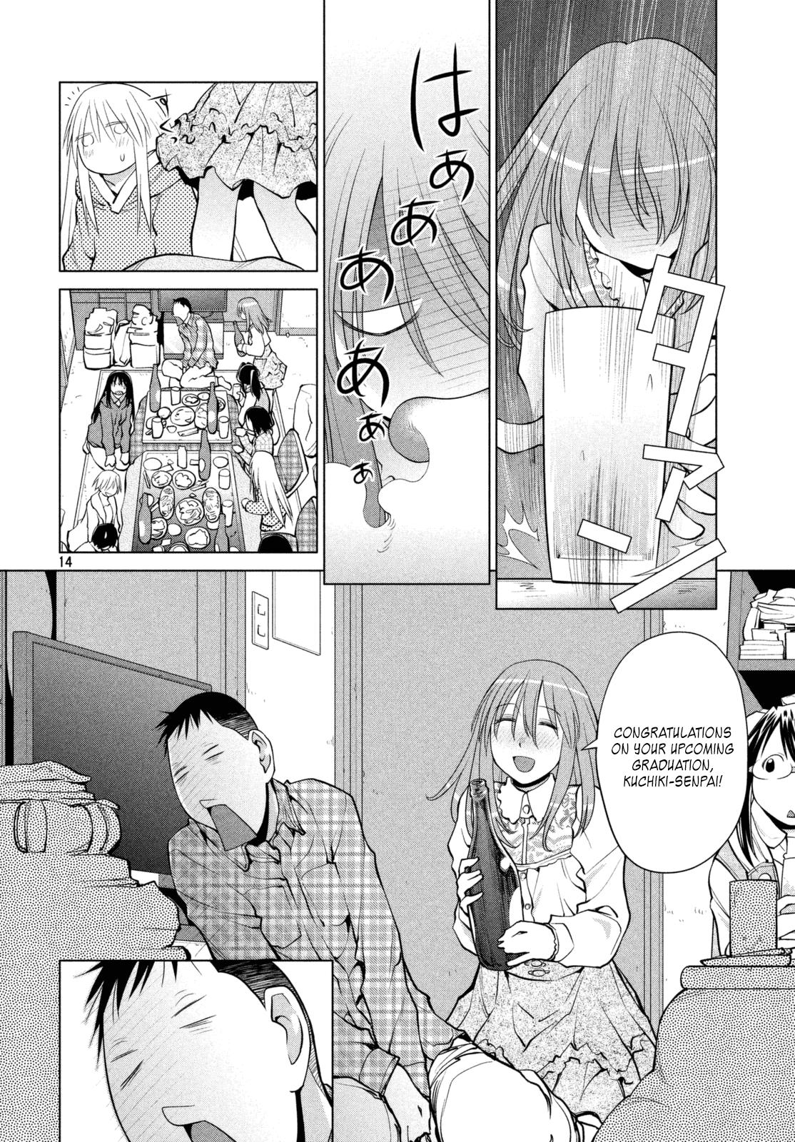 Genshiken Nidaime - The Society for the Study of Modern Visual Culture II Chapter 109 page 14 - Chapter 109: If that's proof that you can do anything, then is this proof that you can do nothing?