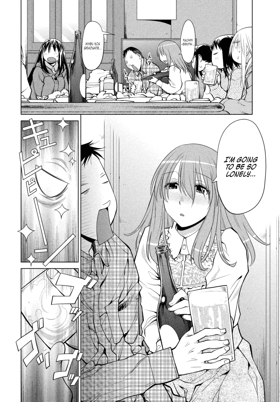Genshiken Nidaime - The Society for the Study of Modern Visual Culture II Chapter 109 page 16 - Chapter 109: If that's proof that you can do anything, then is this proof that you can do nothing?