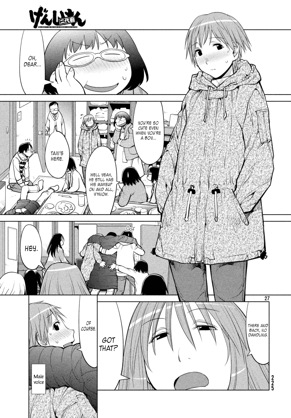 Genshiken Nidaime - The Society for the Study of Modern Visual Culture II Chapter 109 page 27 - Chapter 109: If that's proof that you can do anything, then is this proof that you can do nothing?