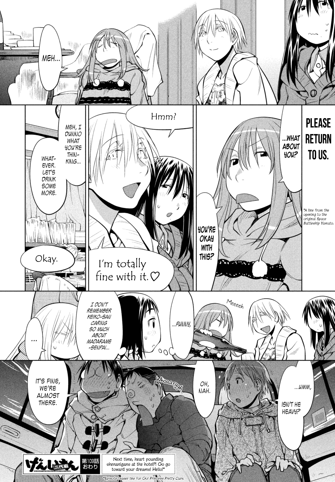 Genshiken Nidaime - The Society for the Study of Modern Visual Culture II Chapter 109 page 28 - Chapter 109: If that's proof that you can do anything, then is this proof that you can do nothing?