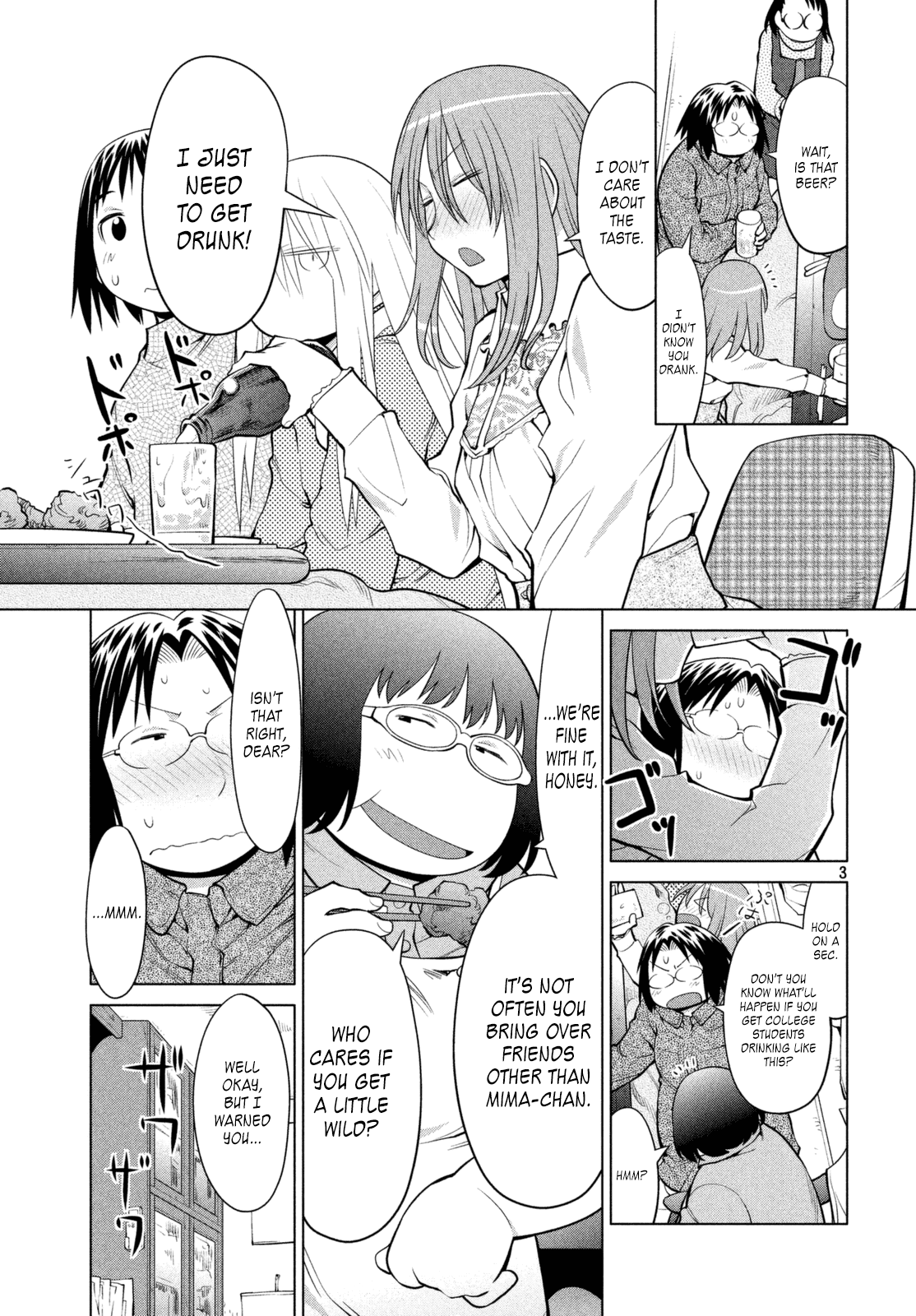 Genshiken Nidaime - The Society for the Study of Modern Visual Culture II Chapter 109 page 3 - Chapter 109: If that's proof that you can do anything, then is this proof that you can do nothing?
