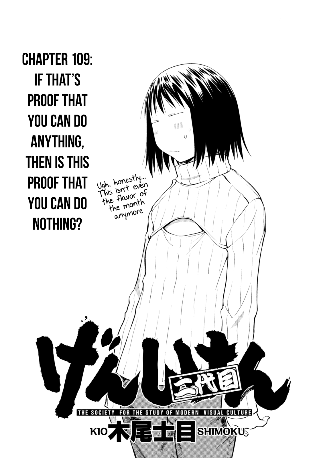 Genshiken Nidaime - The Society for the Study of Modern Visual Culture II Chapter 109 page 6 - Chapter 109: If that's proof that you can do anything, then is this proof that you can do nothing?