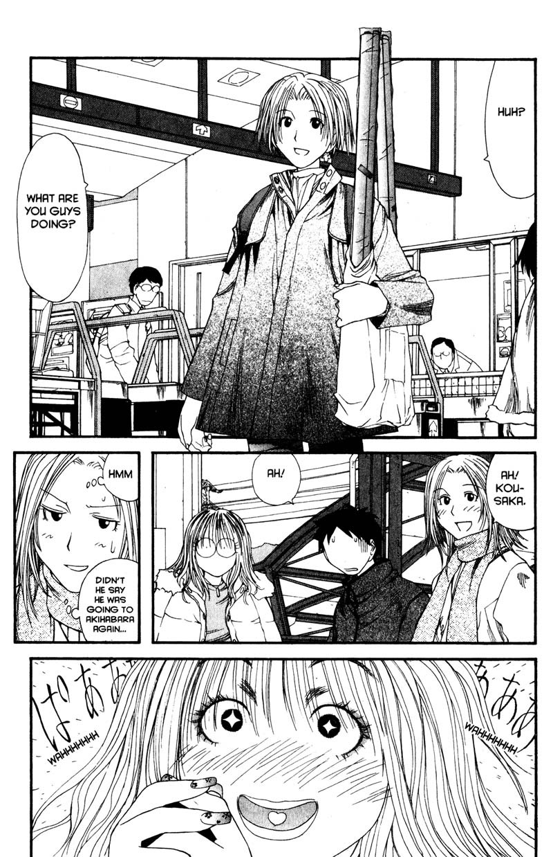 Genshiken Nidaime - The Society for the Study of Modern Visual Culture II Chapter 11 page 15 - Chapter 11