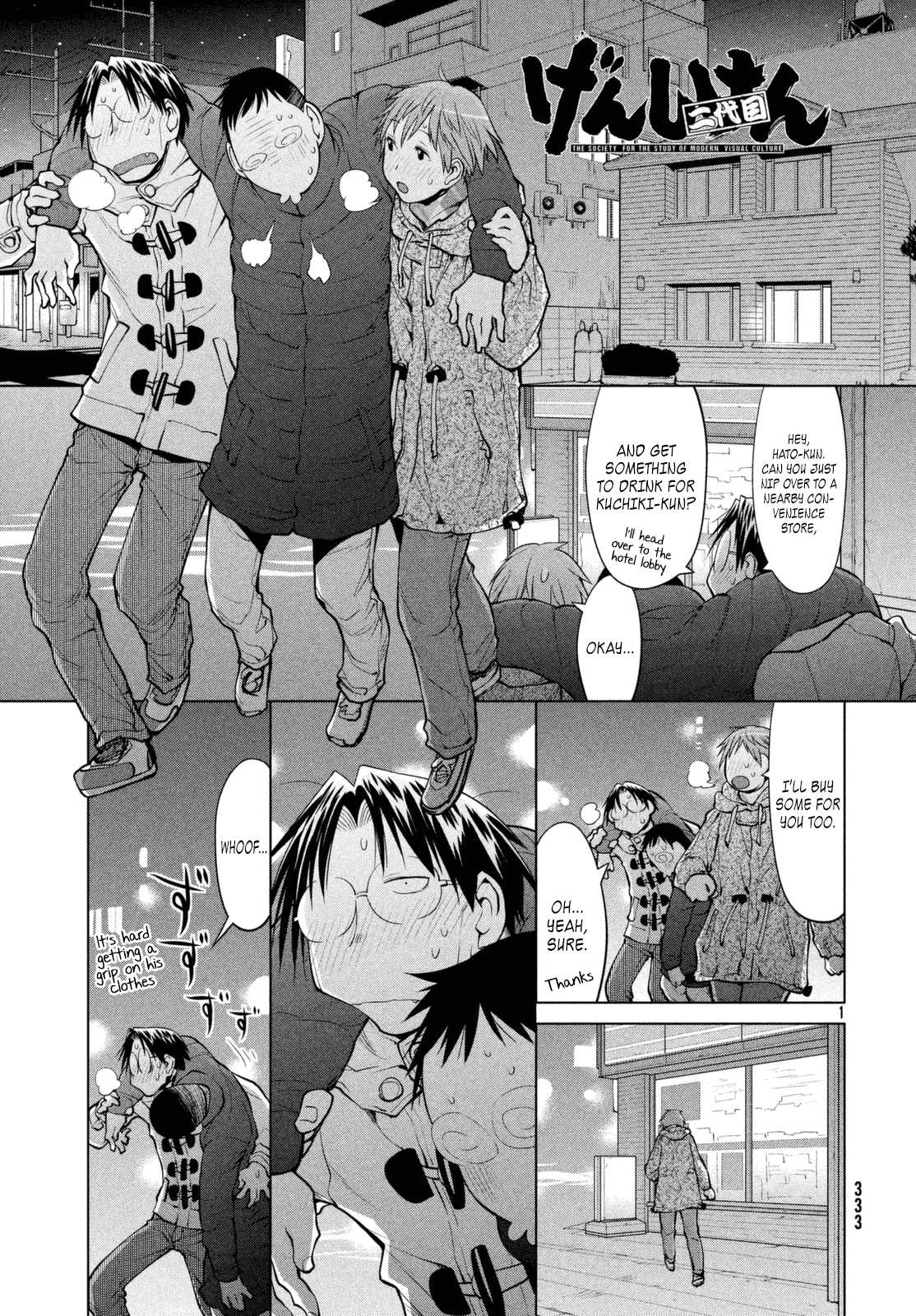 Genshiken Nidaime - The Society for the Study of Modern Visual Culture II Chapter 110 page 1 - Chapter 110: Lucky★Perv