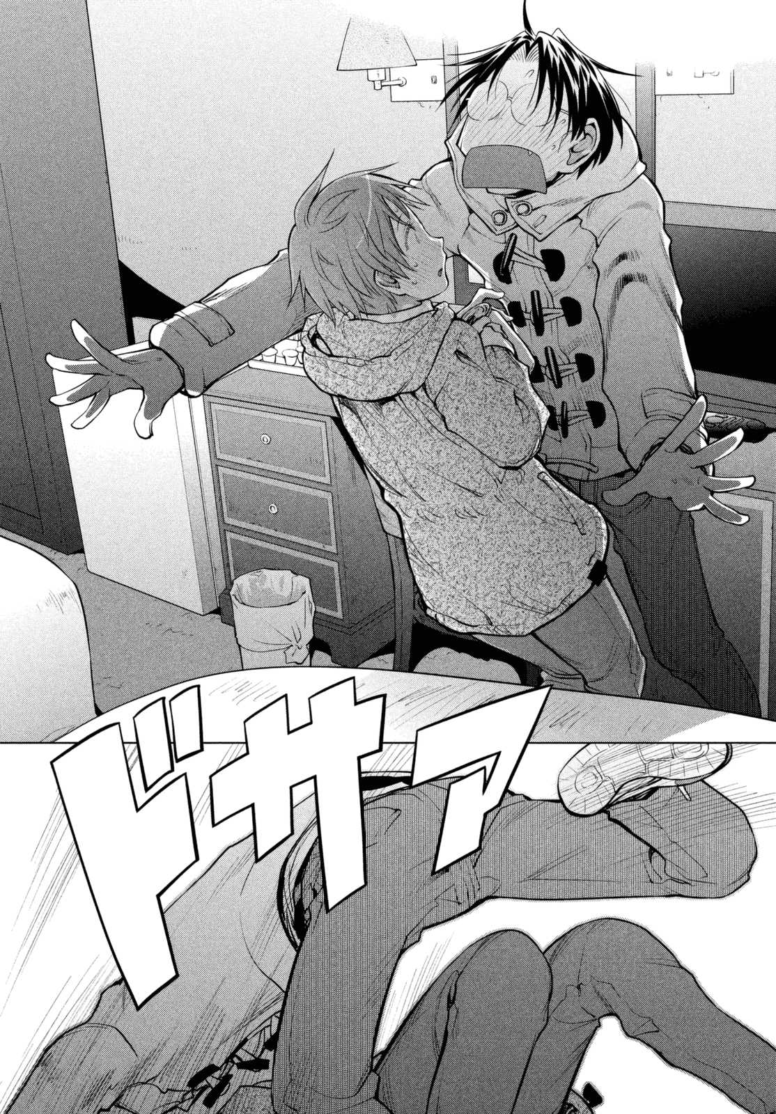 Genshiken Nidaime - The Society for the Study of Modern Visual Culture II Chapter 110 page 25 - Chapter 110: Lucky★Perv