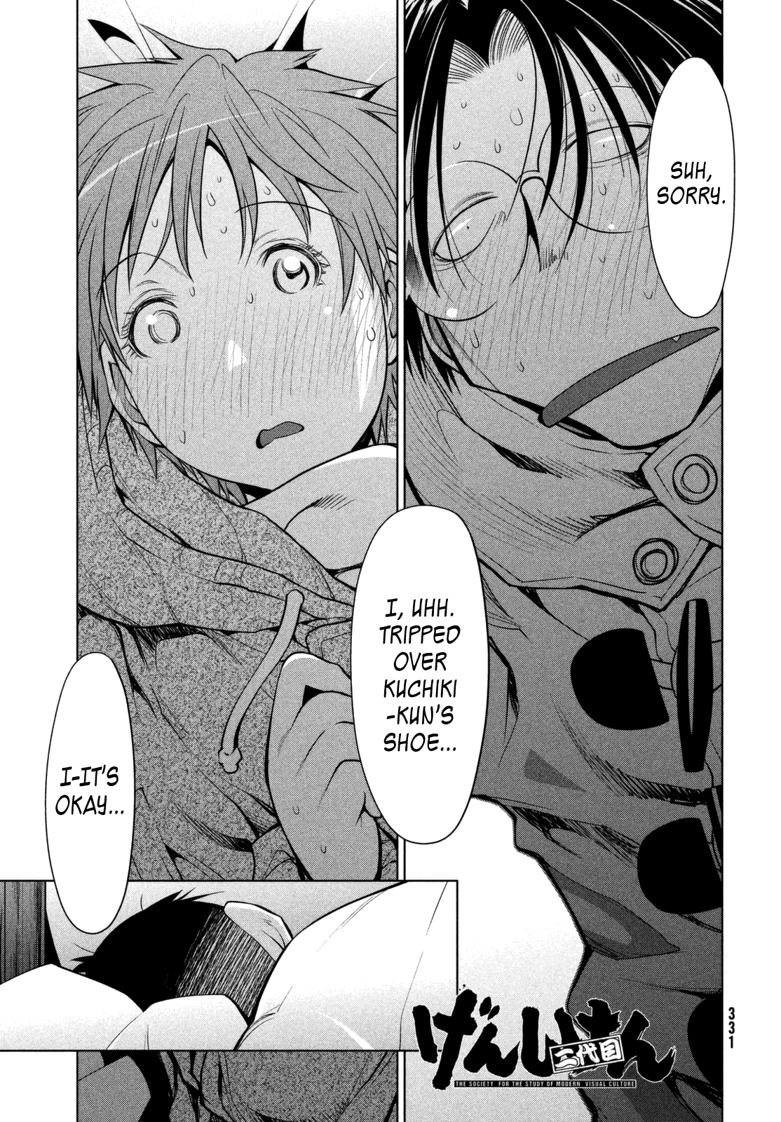 Genshiken Nidaime - The Society for the Study of Modern Visual Culture II Chapter 111 page 1 - Chapter 111: The Measure of a Man